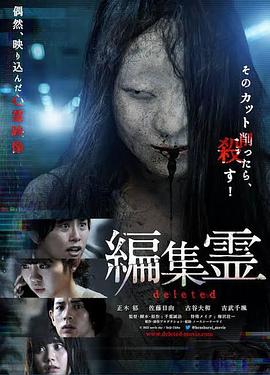 编辑灵 deleted