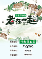 老在一起·田园篇(全集)