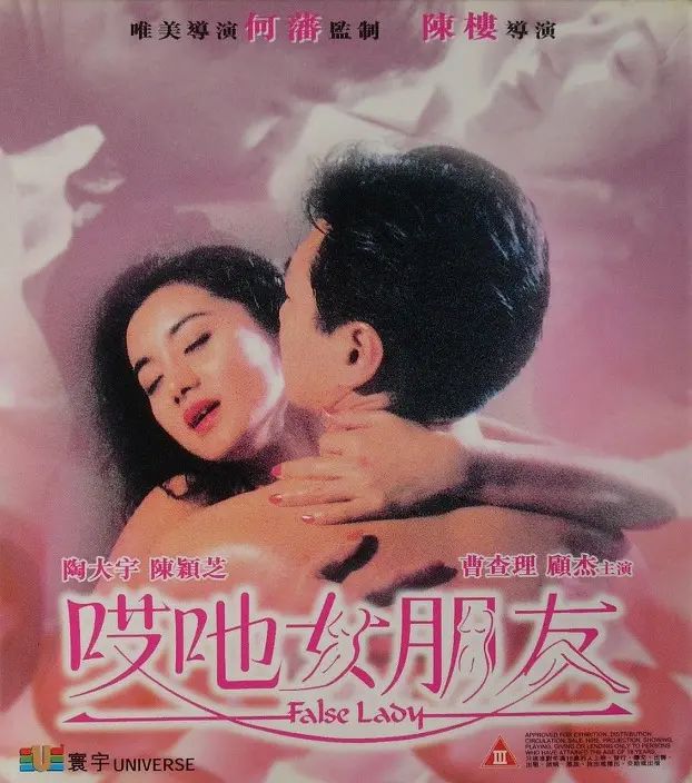 哎吔女朋友
