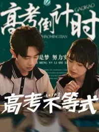 高考不等式(全集)