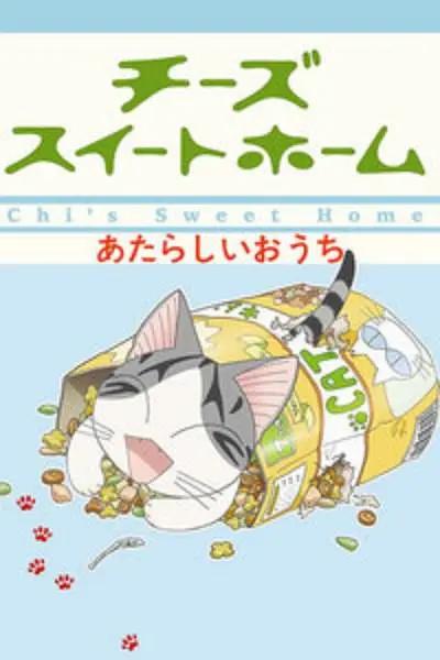 甜甜私房猫2(全集)